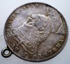 F.516 ERITREA COLONIE ITALIANA UMBERTO I 2 LIRE 1890 ARGINT, Africa