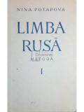 Nina Potapova - Limba rusa - Metoda, vol. 1 (editia 1954)