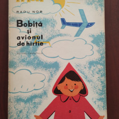 Bobiță și avionul de hârtie - Radu Nor - ilustrații de Burschi Gruder - 1964