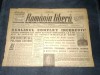 ZIAR ROMANIA LIBERA 27 APRILIE 1945 BERLINUL COMPLET INCERCUIT