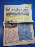 ziarul romania mare 20 mai 2005 - redactor sef corneliu vadim tudor
