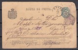 ROMANIA 1873 INTREG POSTAL TARIF UNIC 5 BANI CIRCULAT 1877 BACAU-GALATI, Stampilat