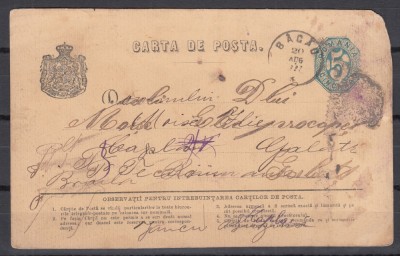 ROMANIA 1873 INTREG POSTAL TARIF UNIC 5 BANI CIRCULAT 1877 BACAU-GALATI foto