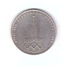 Moneda Rusia/Urss 1 rubla 1977 Jocurile Olimpice, Emblema, stare foarte buna, cu luciu