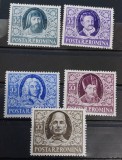 Romania 1955 - Scriitori romani MNH