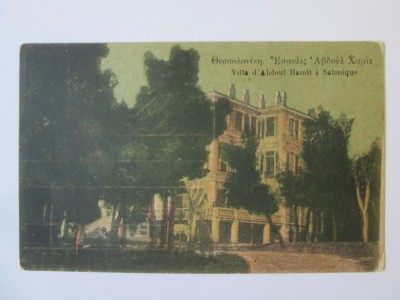 Carte postala necirculata circa 1910 Grecia/Salonic:Vila sultanului Abdul Hamid foto