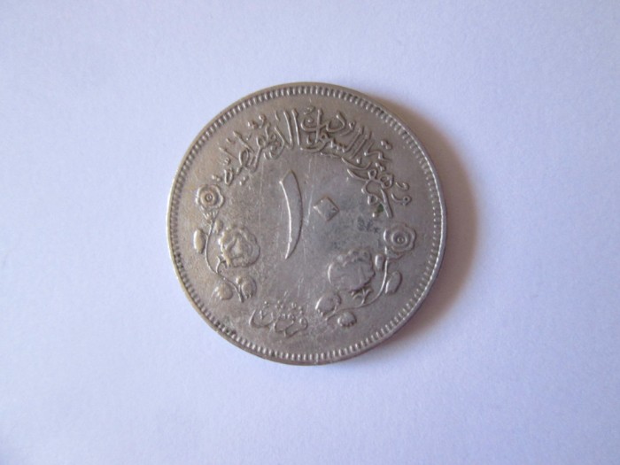 Sudan 10 Qirsh 1980
