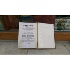 Ordinea Rugaciunilor pentru toate zilele anului , Bilingva Romana - Ebraica 1914