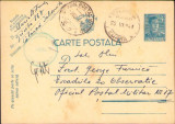 HST Carte poștală cu ștampilă OPM 17 OPM 1 (corectat &icirc;n 17) 1941, Circulata, Printata