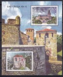 Bulgaria 2017 - Europa CEPT - Castele, bloc MNH