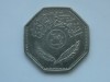 250 FILS 1981 IRAK, Asia