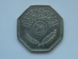 250 FILS 1981 IRAK
