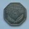 250 FILS 1981 IRAK