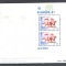 Portugalia-Azore.1981 EUROPA:Folclor-Bl. SP.74