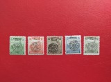 1919 - EMISIUNEA ORADEA - SECERATORII - MAGYAR POSTA ( CU SARNIERA ) - EXPERTIZA BODOR