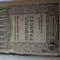 Lectura - lot 25 numere complete + 4 incomplete