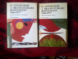 a9 O antologie a dramaturgiei romanesti 1944-1977 (2 volume)