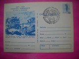 HOPCT LOT 14251 LUPTA DOROBANTILOR OGOST-HIRLET -CENTENARUL INDEPENDENTEI DE STAT A ROMANIEI1877-1977 -IP-NECIRCULATA