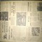 ZIARUL ROMANIA LIBERA 21 DECEMBRIE 1967