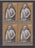 RUSIA (U.R.S.S. ) 1967 LENIN MI.3408 MNH