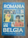 Program oficial Romania - Belgia 13 octombrie 1994 / CSP