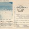 *Romania, Valiug, Complexul turistic Crivaia, c.p.s., circulata intern, 1979