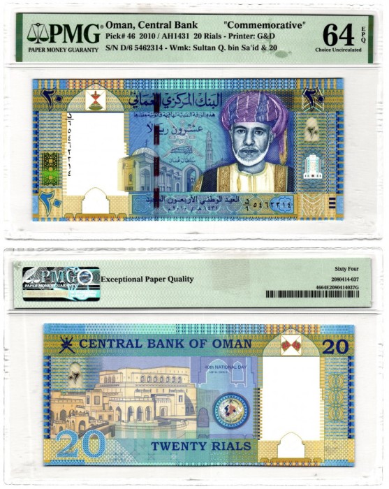 OMAN █ bancnota █ 20 Rials █ 2010 █ P-46 █ UNC PMG64 █ necirculata