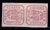 ROMANIA 1864 LP 12 a PRINCIPATELE UNITE EMISIUNEA II-a 6 PARALE ROSU TETE-BECHE GUMA ORIGINALA SARNIERA, Nestampilat