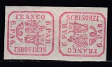ROMANIA 1864 LP 12 a PRINCIPATELE UNITE EMISIUNEA II-a 6 PARALE ROSU TETE-BECHE GUMA ORIGINALA SARNIERA
