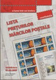 Lista preturilor marcilor postale (2007)