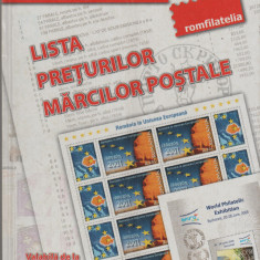 Lista preturilor marcilor postale (2007)