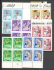 Romania.1969 Circul bloc 4 TR.91, Nestampilat