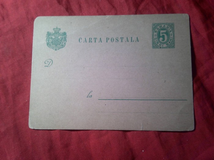 Carte Postala Romania 1878 necirculat , Timbru fix 5 bani verde hartie crem