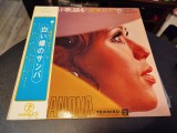 Vinil LP &quot;Japan Press&quot; Teichiku New Sounds &lrm;&ndash; Hit songs in &ldquo;Bossa Nova&rdquo; (VG++)
