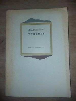 Versuri- Mihai Cruceanu foto