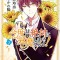 I Swear I Won&#039;t Bother You Again! (Manga) Vol. 3