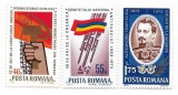 Romania - Aniversari III, 1973 - serie neobliterata