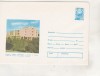 Bnk ip Marasesti - Hotelul Parc - necirculat - 1979, Dupa 1950