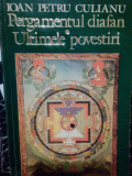 Ioan Petru Culianu - Pergamentul diafan. Ultimele povestiri (editia 1996)