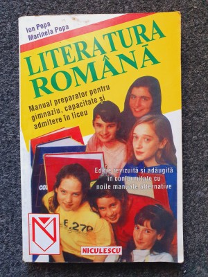 LITERATURA ROMANA MANUAL PREPARATOR PENTRU CLASA A V-A - Popa 1999 foto