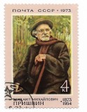 U.R.S.S. - A 100-a aniversare a nasterii lui M.M. Prishvin, 1973 - obliterat, Rusia, Oameni, Stampilat