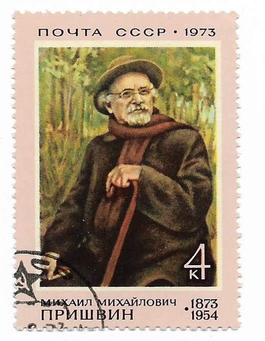 U.R.S.S. - A 100-a aniversare a nasterii lui M.M. Prishvin, 1973 - obliterat