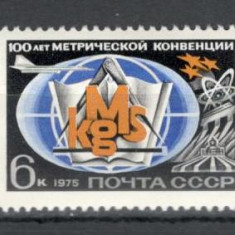 U.R.S.S.1975 100 ani Conventia internationala a metrului MU.471