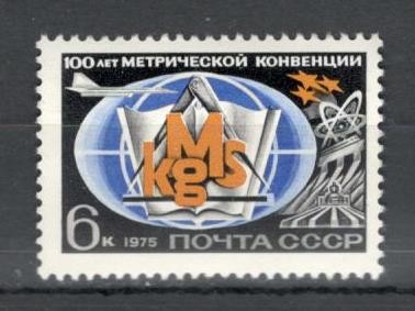 U.R.S.S.1975 100 ani Conventia internationala a metrului MU.471 foto