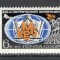 U.R.S.S.1975 100 ani Conventia internationala a metrului MU.471