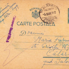 HST CP381 Carte poștală Legiunea de Jandarmi Severin Compania Poliție Lugoj 1942