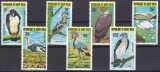 DB1 Fauna Africana Volta Superioara 1979 Pasari 7 v. MNH, Nestampilat