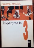 Cumpara ieftin DUMITRU MATALA: IMPARTIREA LA 3 (ROMAN, 1996) [ilustratie coperta FRANCIS BACON]
