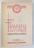 FILOCALIA SAU CULEGERE DIN SCRIERILE SFINTILOR PARINTI CARI ARATA CUM SE POATE OMUL CURATI , LUMINA SI DESAVARSI , VOL. XII , Bucuresti 1991