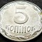 Moneda 5 COPEICI - UCRAINA, anul 2005 * cod 1450 A